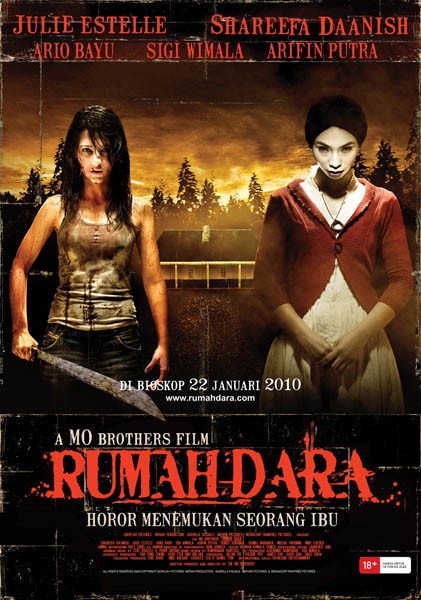 Дара / Macabre (2009) постер