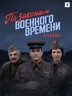 Чс военного времени картинки