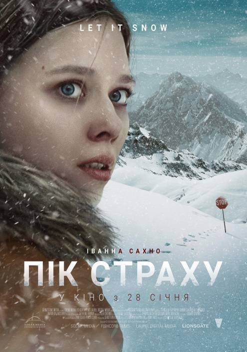 Пик страха / Пік страху / Let it Snow (2021) постер