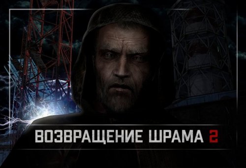 S.T.A.L.K.E.R. Тень Чернобыля - Возвращение Шрама 2 (2021) PC/MOD постер