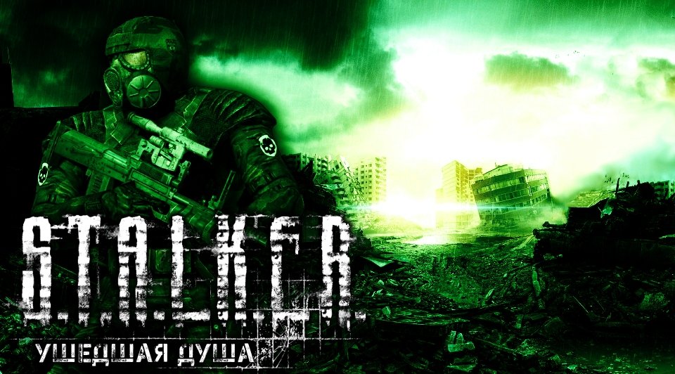 S.T.A.L.K.E.R. Зов Припяти - Ушедшая Душа (2021) PC/MOD постер