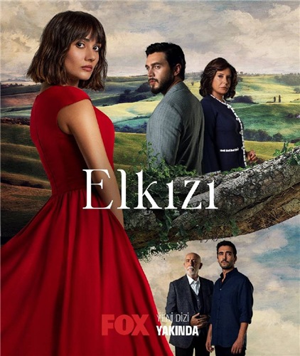 Чужая / Elkizi (2021) постер