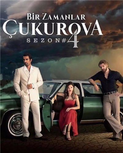 Однажды в Чукурова / Bir Zamanlar Çukurova 4 сезон (2021) постер