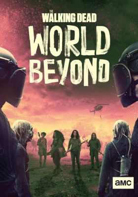 Ходячие мертвецы: Мир за пределами / The Walking Dead: World Beyond Сериал (2021) 2 сезон 1,2,3,4,5,6,7,8,9,10,11,12,13,14,15,16 серия постер