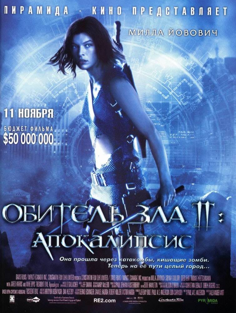 Обитель зла / Resident Evil (2002) MP4 постер