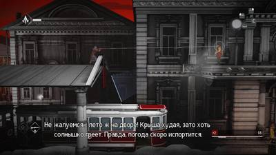 изображение,скриншот к Assassin's Creed Chronicles: Russia (2016) PC | Лицензия