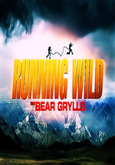 Звездное выживание с Беаром Гриллсом / Running Wild with Bear Grylls постер