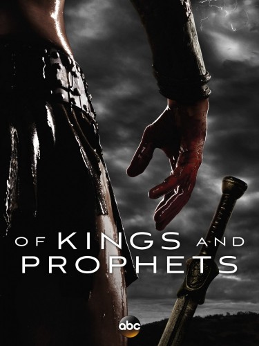 Цари и пророки сезон 1 (2016) постер