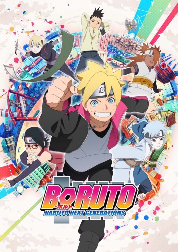 Боруто: Следующее поколение Наруто / Boruto: Naruto Next Generations  -100 серий (2017) постер