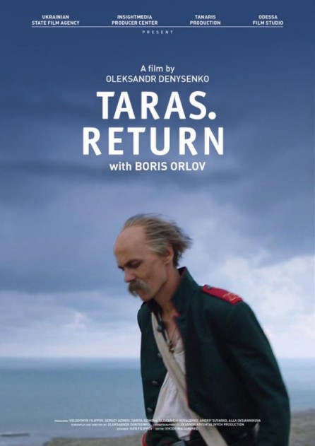 Тарас. Возвращение / Тарас. Повернення (2020) постер